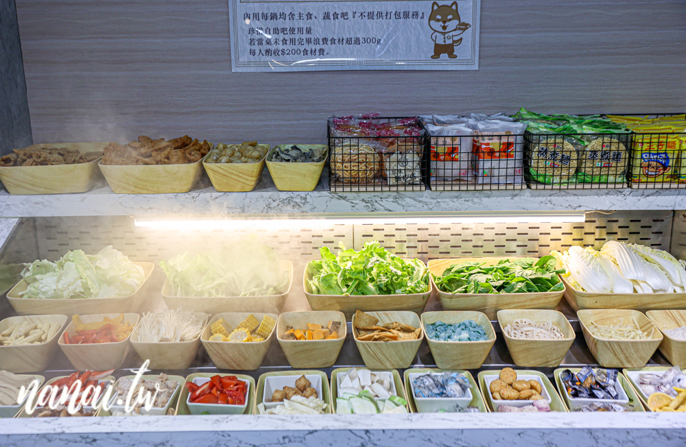 養鍋石頭涮涮鍋員林大同店！40多種蔬菜自助吧，白飯,飲料,冰淇淋任你吃 - Nana愛旅行札記