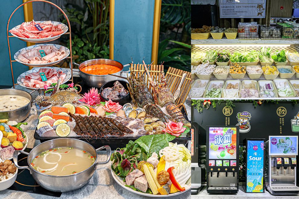 養鍋石頭涮涮鍋員林大同店！40多種蔬菜自助吧，白飯,飲料,冰淇淋任你吃 - Nana愛旅行札記
