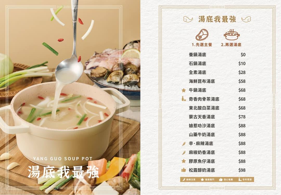 養鍋石頭涮涮鍋員林大同店！40多種蔬菜自助吧，白飯,飲料,冰淇淋任你吃 - Nana愛旅行札記