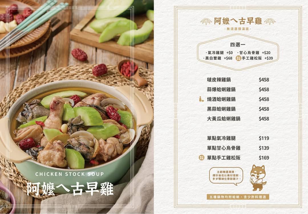 養鍋石頭涮涮鍋員林大同店！40多種蔬菜自助吧，白飯,飲料,冰淇淋任你吃 - Nana愛旅行札記
