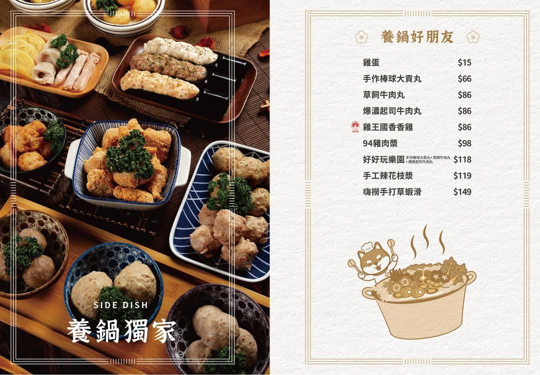 養鍋石頭涮涮鍋員林大同店！40多種蔬菜自助吧，白飯,飲料,冰淇淋任你吃 - Nana愛旅行札記