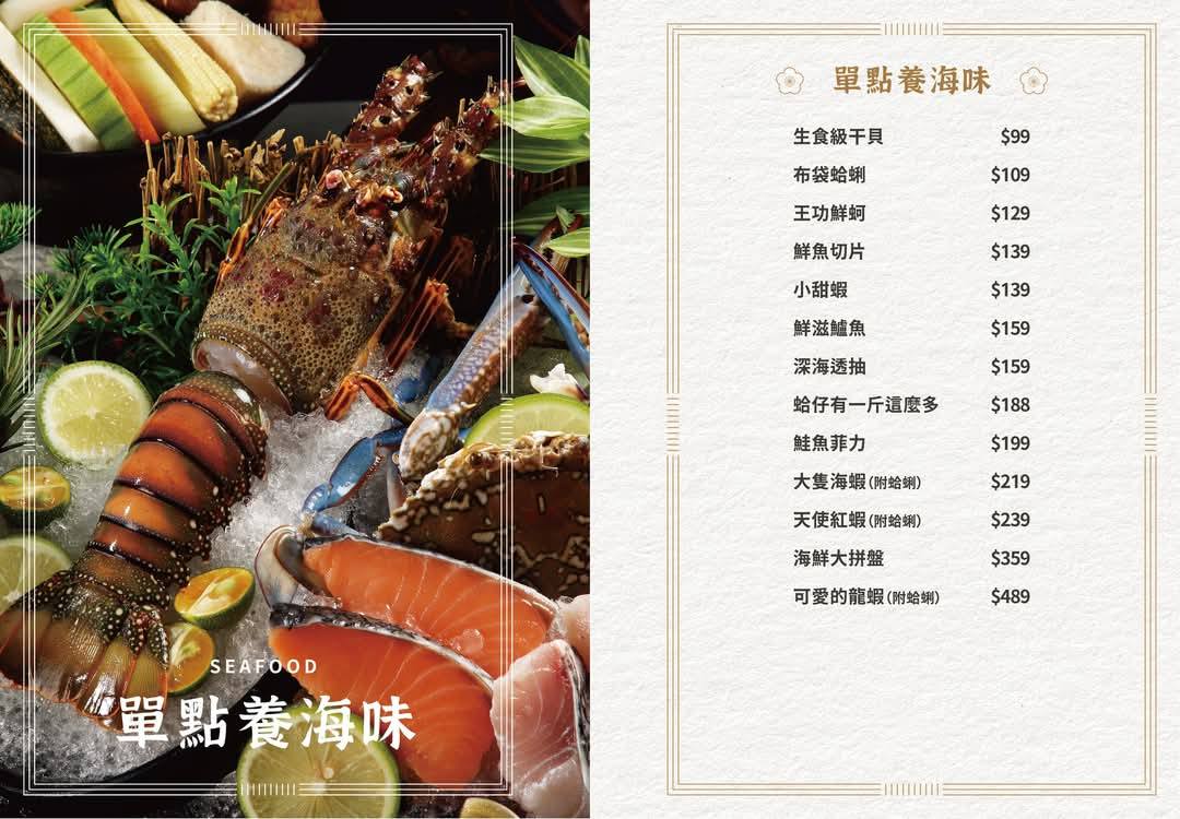 養鍋石頭涮涮鍋員林大同店！40多種蔬菜自助吧，白飯,飲料,冰淇淋任你吃 - Nana愛旅行札記