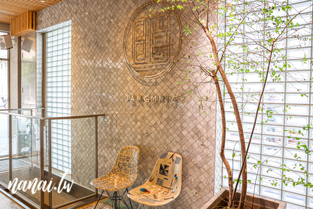 湯明茶樓台中店!台中人氣聚餐新地標,老宅文青茶樓,新式台菜料理 - Nana愛旅行札記 湯明茶樓台中店!台中人氣聚餐新地標,老宅文青茶樓,新式台菜料理 - Nana愛旅行札記