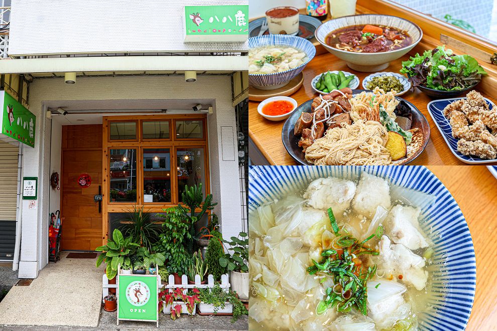 八八鹿餐館！嘉義隱藏版中西合併特色料理，內行人才知道