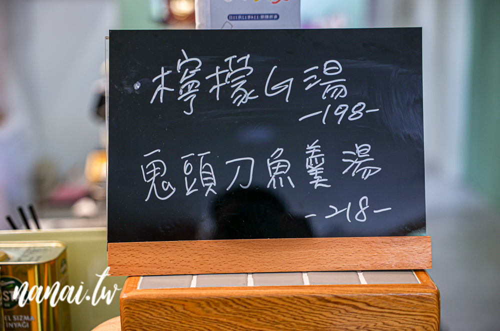 八八鹿餐館！嘉義隱藏版中西合併特色料理，內行人才知道 - Nana愛旅行札記