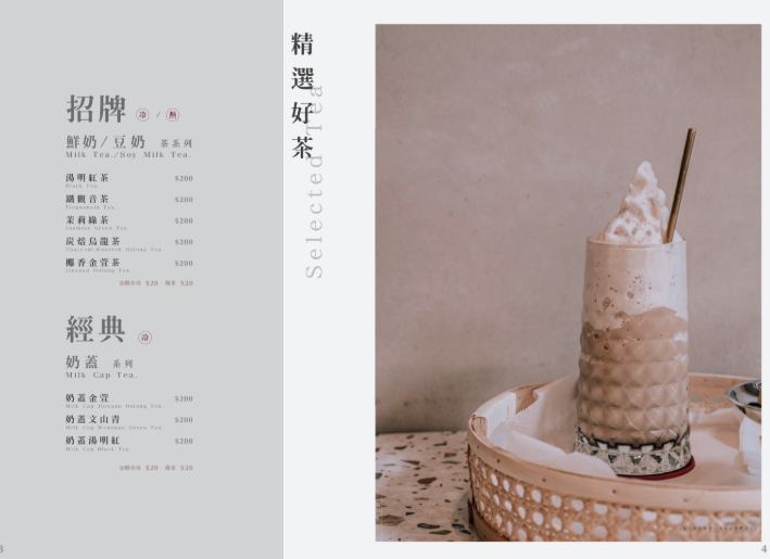 湯明茶樓台中店!台中人氣聚餐新地標,老宅文青茶樓,新式台菜料理 - Nana愛旅行札記 湯明茶樓台中店!台中人氣聚餐新地標,老宅文青茶樓,新式台菜料理 - Nana愛旅行札記