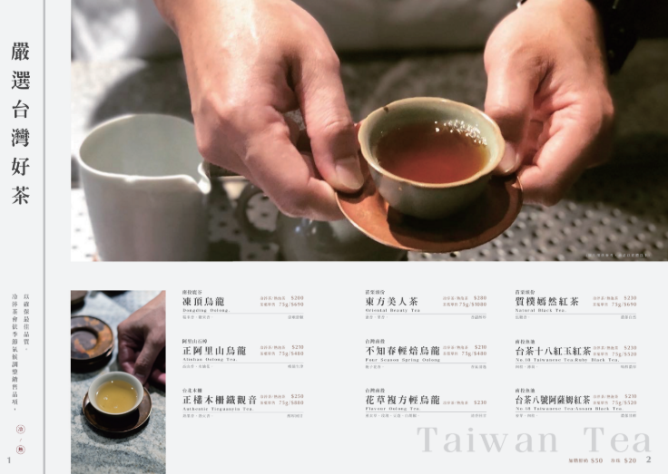 湯明茶樓台中店！台中人氣聚餐新地標，老宅文青茶樓，新式台菜料理 - Nana愛旅行札記