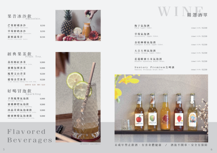 湯明茶樓台中店！台中人氣聚餐新地標，老宅文青茶樓，新式台菜料理 - Nana愛旅行札記