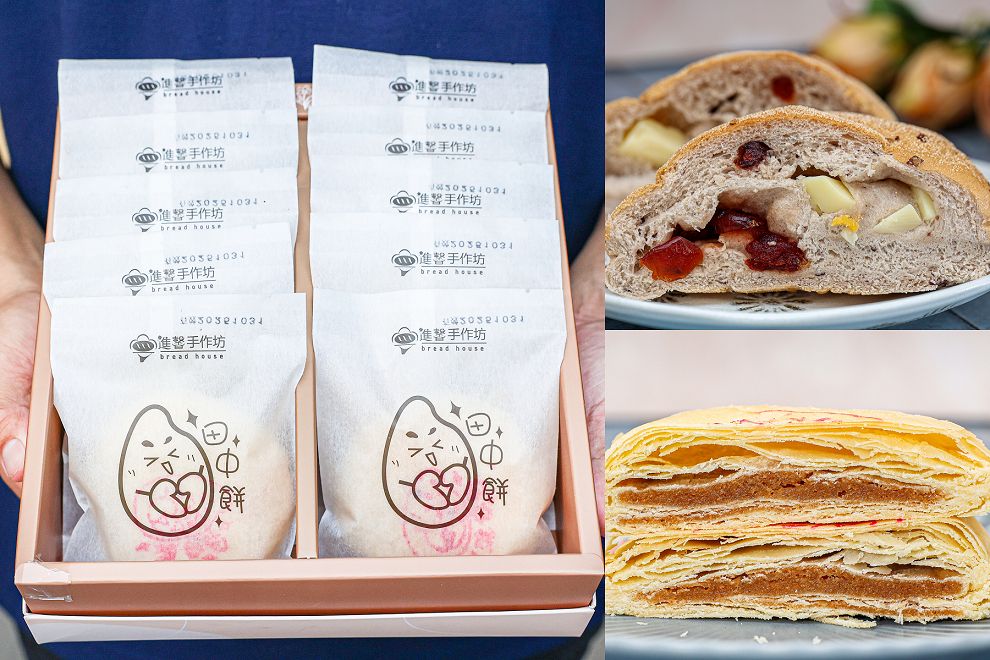 彰化田中進馨手作坊，沒有太多人宣傳的在地麵包店，必買田中餅