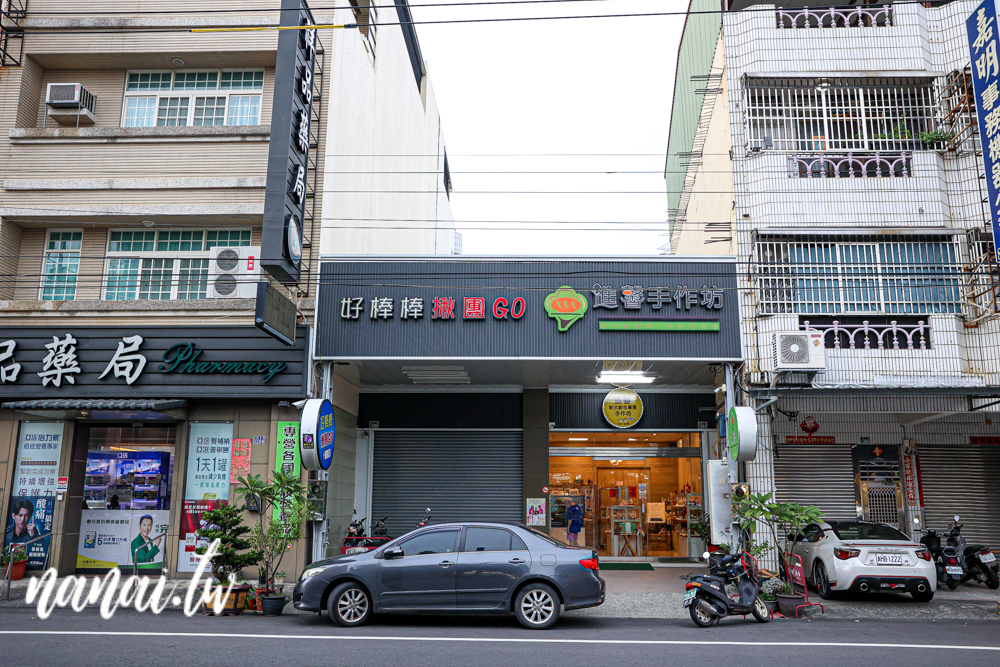 彰化田中進馨手作坊，沒有太多人宣傳的在地麵包店，必買田中餅 - Nana愛旅行札記