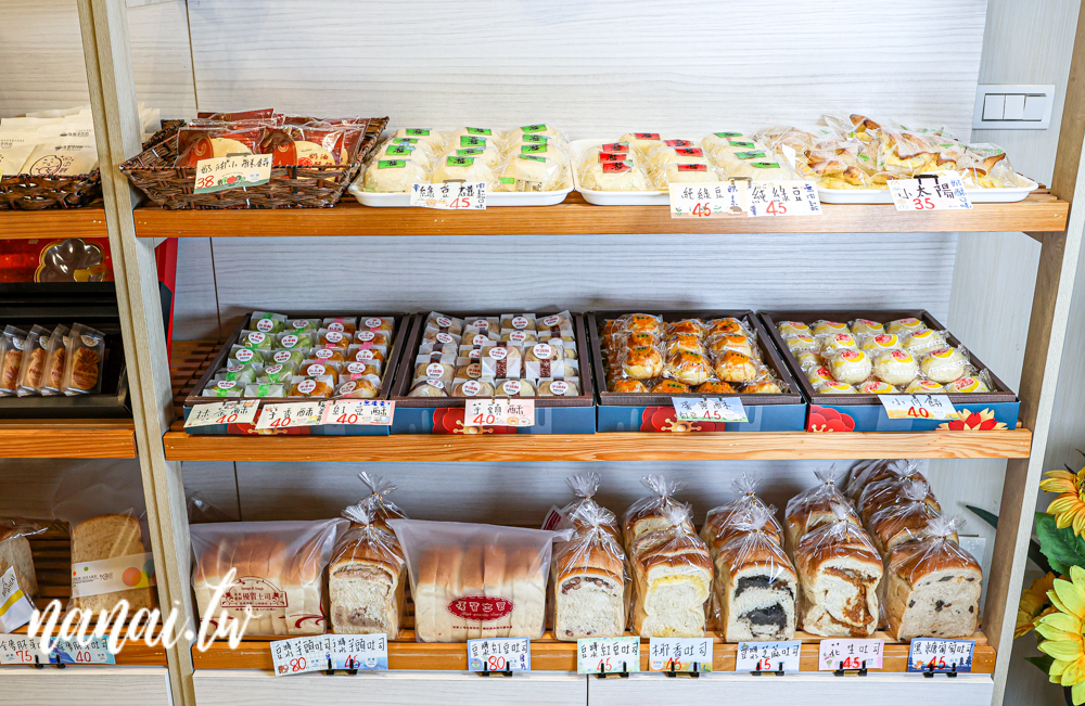 彰化田中進馨手作坊，沒有太多人宣傳的在地麵包店，必買田中餅 - Nana愛旅行札記