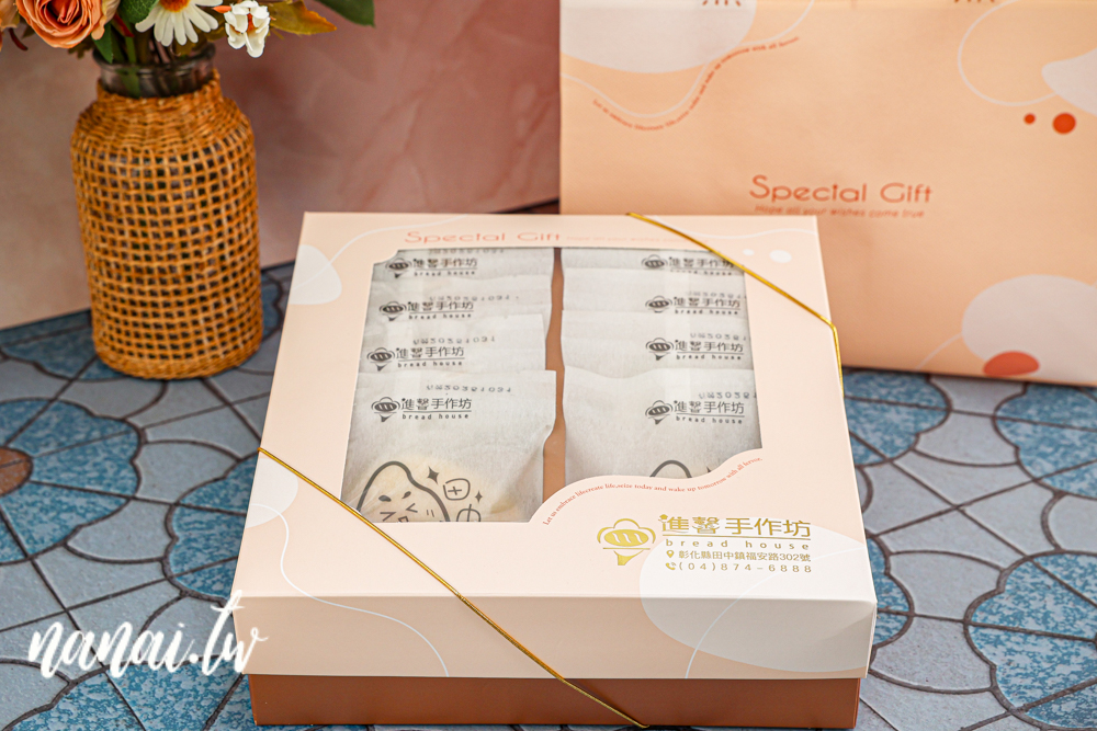 彰化田中進馨手作坊，沒有太多人宣傳的在地麵包店，必買田中餅 - Nana愛旅行札記