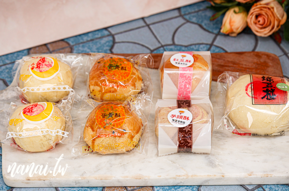 彰化田中進馨手作坊，沒有太多人宣傳的在地麵包店，必買田中餅 - Nana愛旅行札記