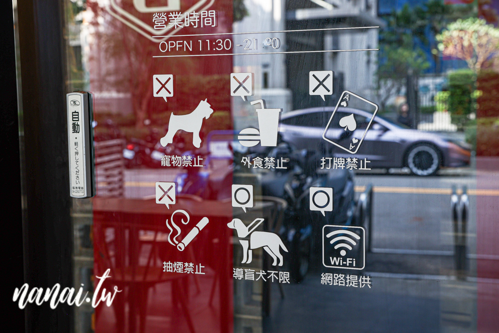 有春茶館！台中超人氣茶館，泡沫紅茶文化與在地小吃，外國客吃過都愛上 - Nana愛旅行札記