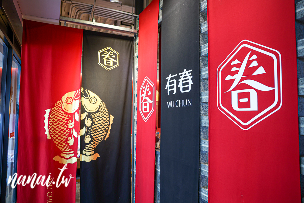 有春茶館！台中超人氣茶館，泡沫紅茶文化與在地小吃，外國客吃過都愛上 - Nana愛旅行札記