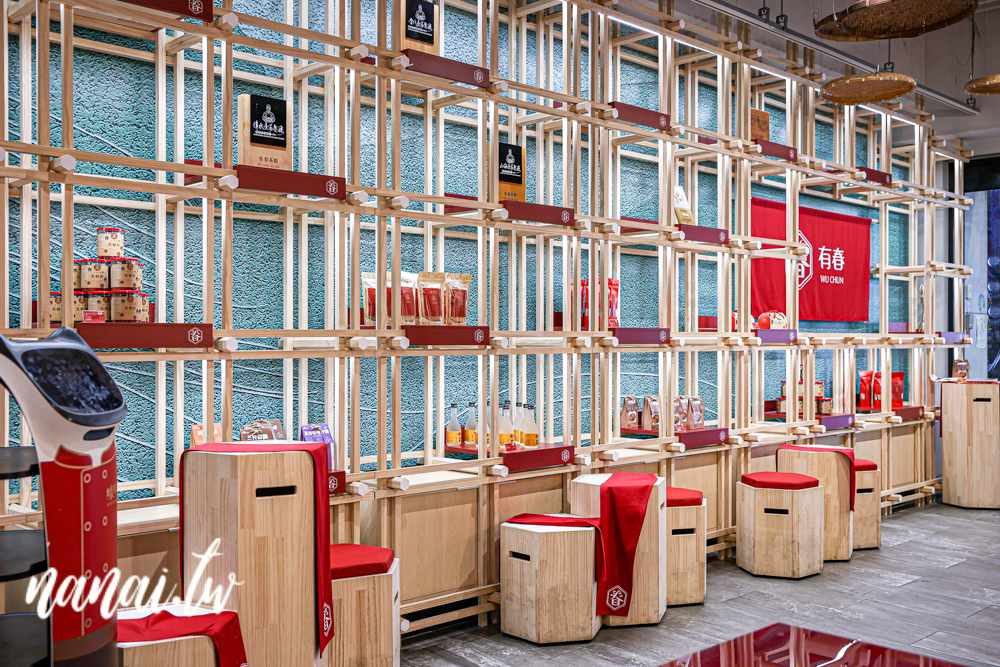 有春茶館！台中超人氣茶館，泡沫紅茶文化與在地小吃，外國客吃過都愛上 - Nana愛旅行札記