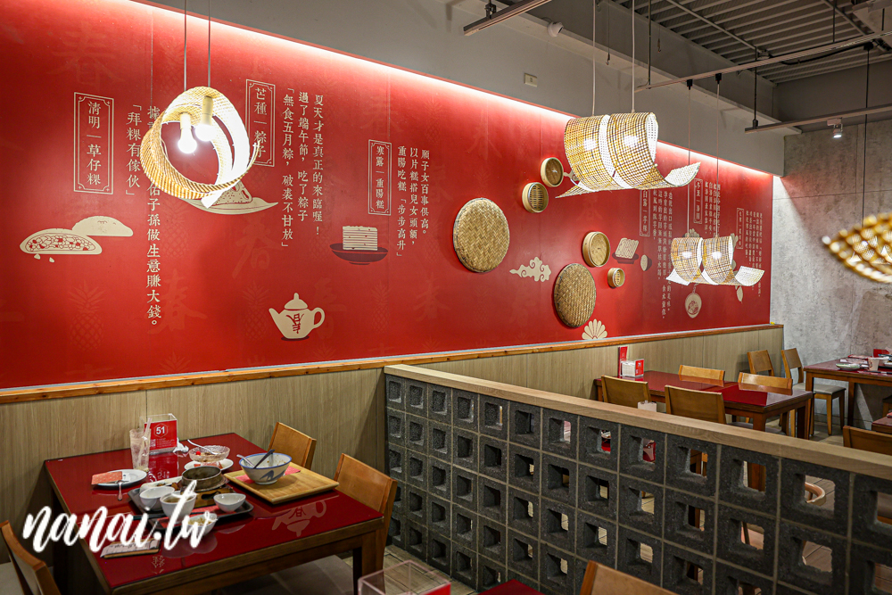 有春茶館！台中超人氣茶館，泡沫紅茶文化與在地小吃，外國客吃過都愛上 - Nana愛旅行札記