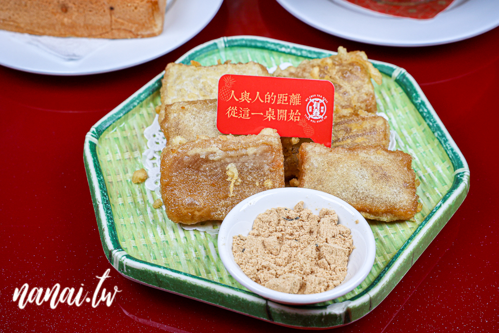 有春茶館！台中超人氣茶館，泡沫紅茶文化與在地小吃，外國客吃過都愛上 - Nana愛旅行札記