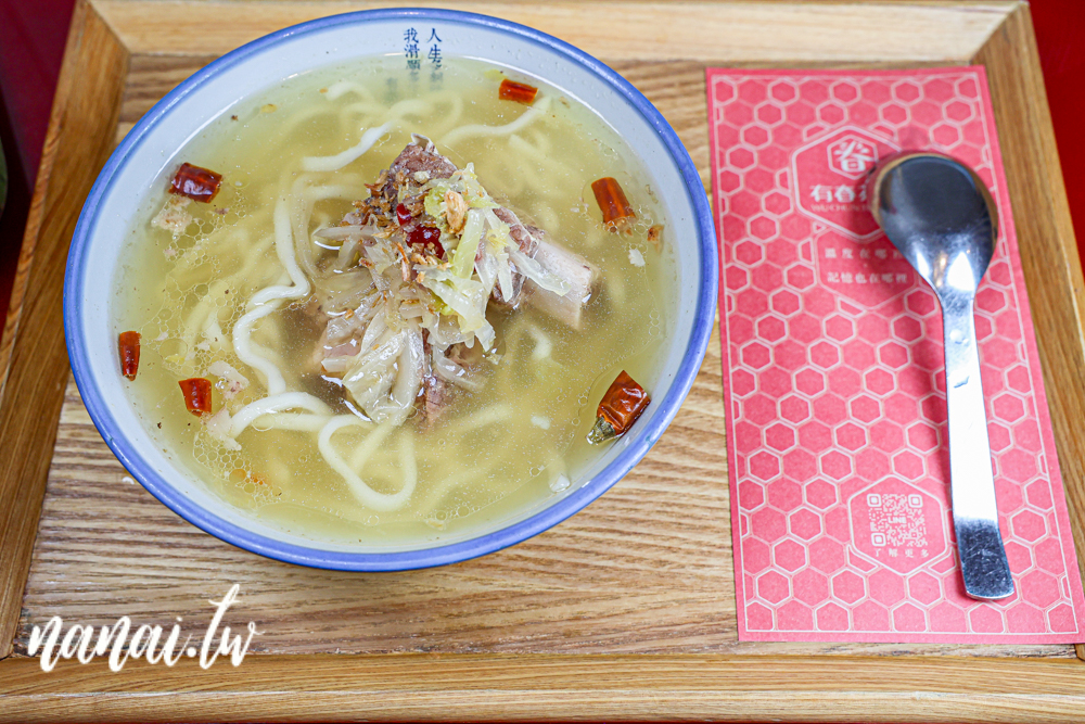 有春茶館！台中超人氣茶館，泡沫紅茶文化與在地小吃，外國客吃過都愛上 - Nana愛旅行札記