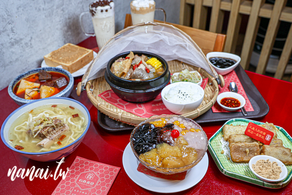 有春茶館！台中超人氣茶館，泡沫紅茶文化與在地小吃，外國客吃過都愛上 - Nana愛旅行札記