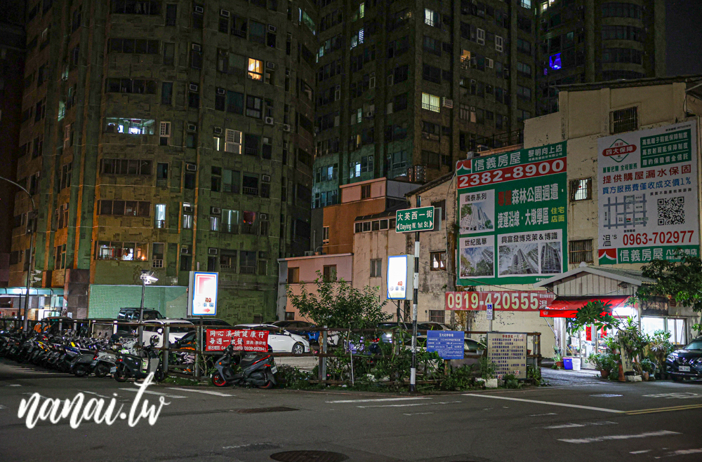 台中南屯法丼大墩店！以法式風格的日式定食套餐，精緻又平價！ - Nana愛旅行札記