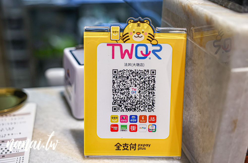 台中南屯法丼大墩店！以法式風格的日式定食套餐，精緻又平價！ - Nana愛旅行札記