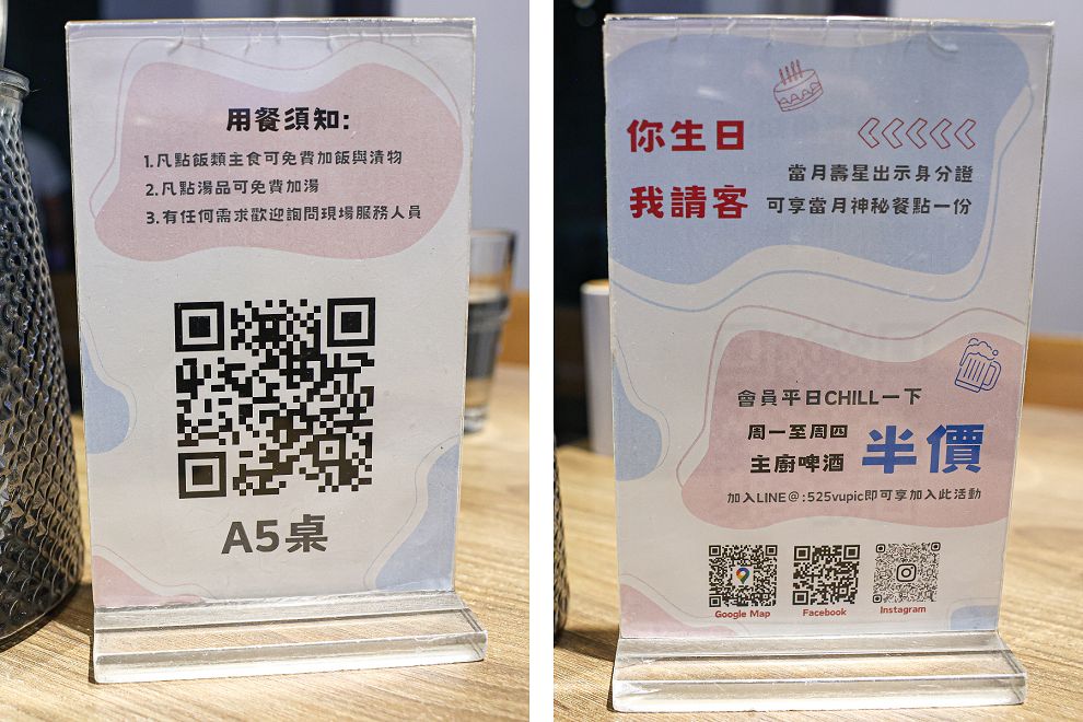 台中南屯法丼大墩店！以法式風格的日式定食套餐，精緻又平價！ - Nana愛旅行札記