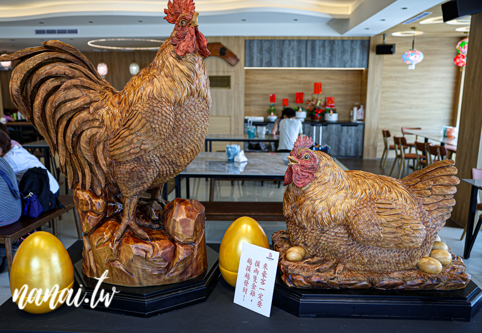 南投竹山新店!豪客窯烤雞紫南宮店。必吃窯烤雞,還有獨特分子冰淇淋 - Nana愛旅行札記 南投竹山新店!豪客窯烤雞紫南宮店。必吃窯烤雞,還有獨特分子冰淇淋 - Nana愛旅行札記