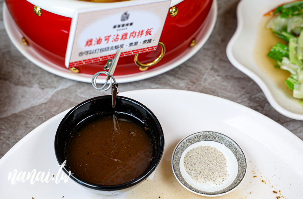 南投竹山新店!豪客窯烤雞紫南宮店。必吃窯烤雞,還有獨特分子冰淇淋 - Nana愛旅行札記 南投竹山新店!豪客窯烤雞紫南宮店。必吃窯烤雞,還有獨特分子冰淇淋 - Nana愛旅行札記