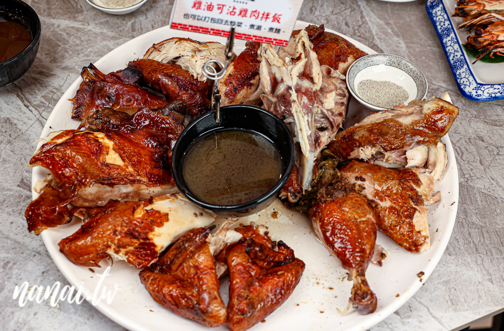 南投竹山新店！豪客窯烤雞紫南宮店。必吃窯烤雞，還有獨特分子冰淇淋 - Nana愛旅行札記