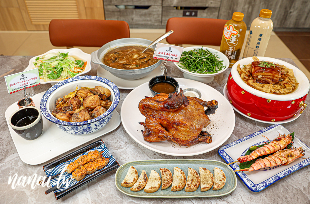 南投竹山新店!豪客窯烤雞紫南宮店。必吃窯烤雞,還有獨特分子冰淇淋 - Nana愛旅行札記 南投竹山新店!豪客窯烤雞紫南宮店。必吃窯烤雞,還有獨特分子冰淇淋 - Nana愛旅行札記