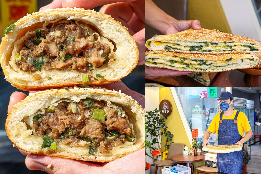 隱身員林三民街的餅留香厚蔥千層餅員林店！千層餅蔥給得有夠多，酥皮蔥肉餅必嚐