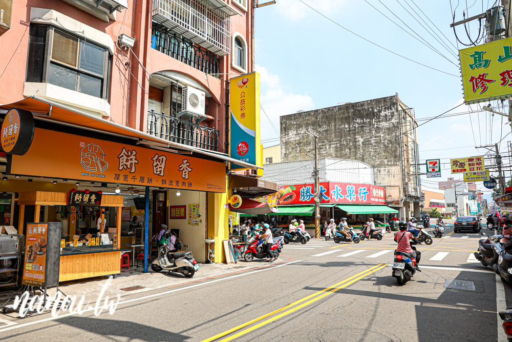 隱身員林三民街的餅留香厚蔥千層餅員林店!千層餅蔥給得有夠多,酥皮蔥肉餅必嚐 - Nana愛旅行札記 隱身員林三民街的餅留香厚蔥千層餅員林店!千層餅蔥給得有夠多,酥皮蔥肉餅必嚐 - Nana愛旅行札記