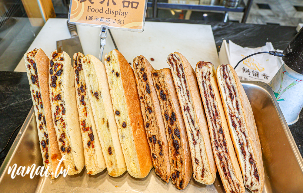 隱身員林三民街的餅留香厚蔥千層餅員林店！千層餅蔥給得有夠多，酥皮蔥肉餅必嚐 - Nana愛旅行札記
