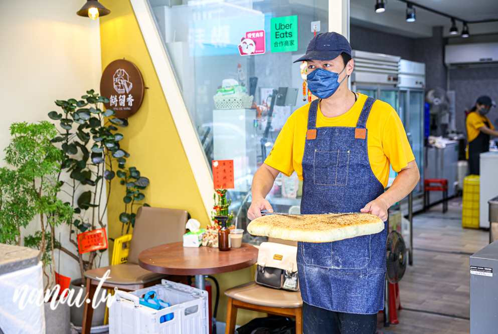 隱身員林三民街的餅留香厚蔥千層餅員林店！千層餅蔥給得有夠多，酥皮蔥肉餅必嚐 - Nana愛旅行札記