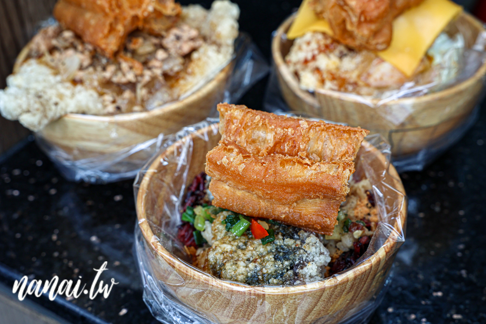街口飯糰員林店！華成市場裡的美味飯糰，必點雙色肉蛋系列 - Nana愛旅行札記