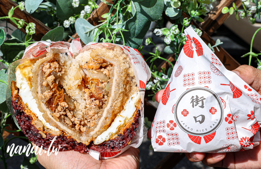街口飯糰員林店!華成市場裡的美味飯糰,必點雙色肉蛋系列 - Nana愛旅行札記 街口飯糰員林店!華成市場裡的美味飯糰,必點雙色肉蛋系列 - Nana愛旅行札記