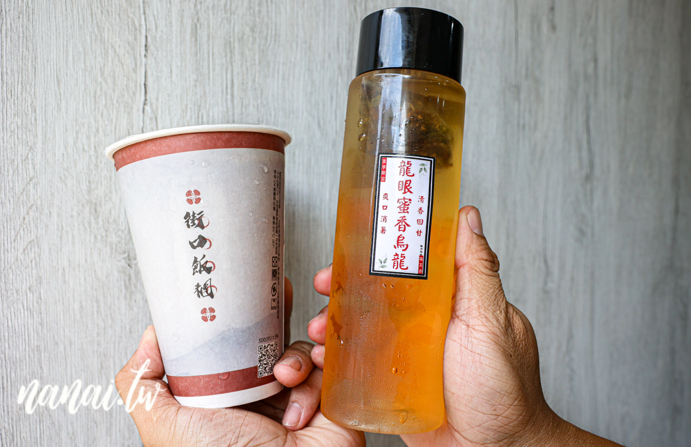 街口飯糰員林店!華成市場裡的美味飯糰,必點雙色肉蛋系列 - Nana愛旅行札記 街口飯糰員林店!華成市場裡的美味飯糰,必點雙色肉蛋系列 - Nana愛旅行札記