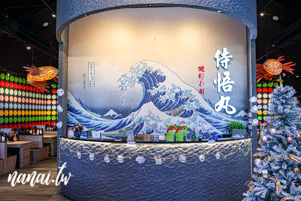 超人氣侍悟丸迴轉壽司員林店！小火車送餐，現點現做手捏溫醋飯 - Nana愛旅行札記