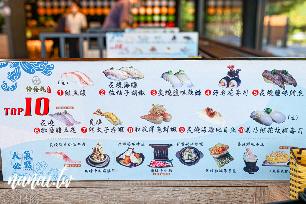 超人氣侍悟丸迴轉壽司員林店！小火車送餐，現點現做手捏溫醋飯 - Nana愛旅行札記