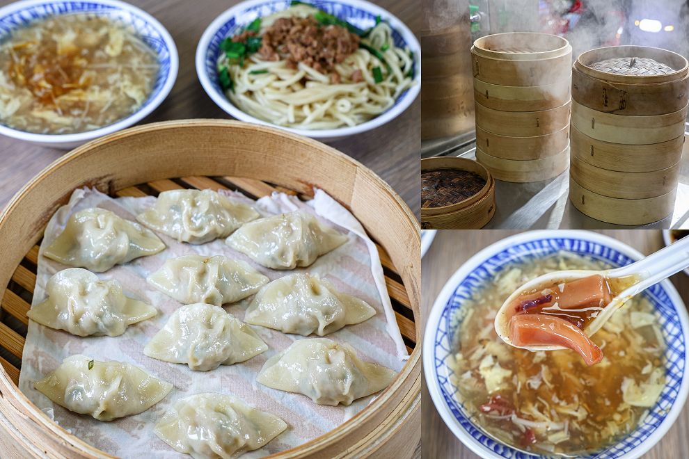 圓心蒸餃!彰化員林新開蒸餃店,三代傳承好味道,必點蒸餃和魷魚羹 - Nana愛旅行札記 圓心蒸餃!彰化員林新開蒸餃店,三代傳承好味道,必點蒸餃和魷魚羹 - Nana愛旅行札記