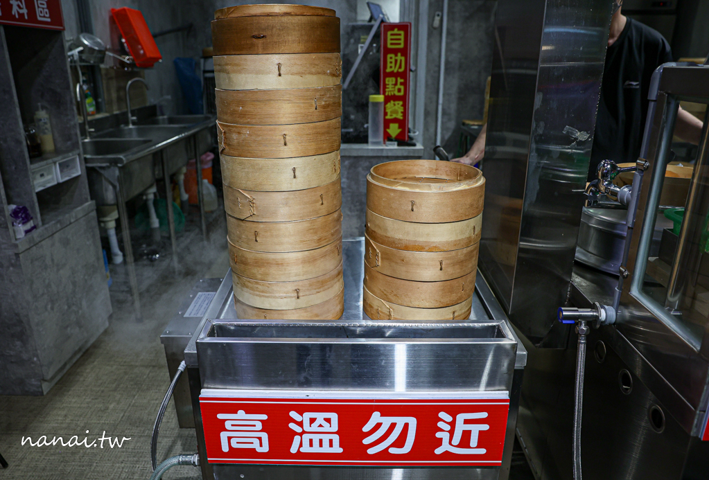 圓心蒸餃！彰化員林新開蒸餃店，三代傳承好味道，必點蒸餃和魷魚羹 - Nana愛旅行札記