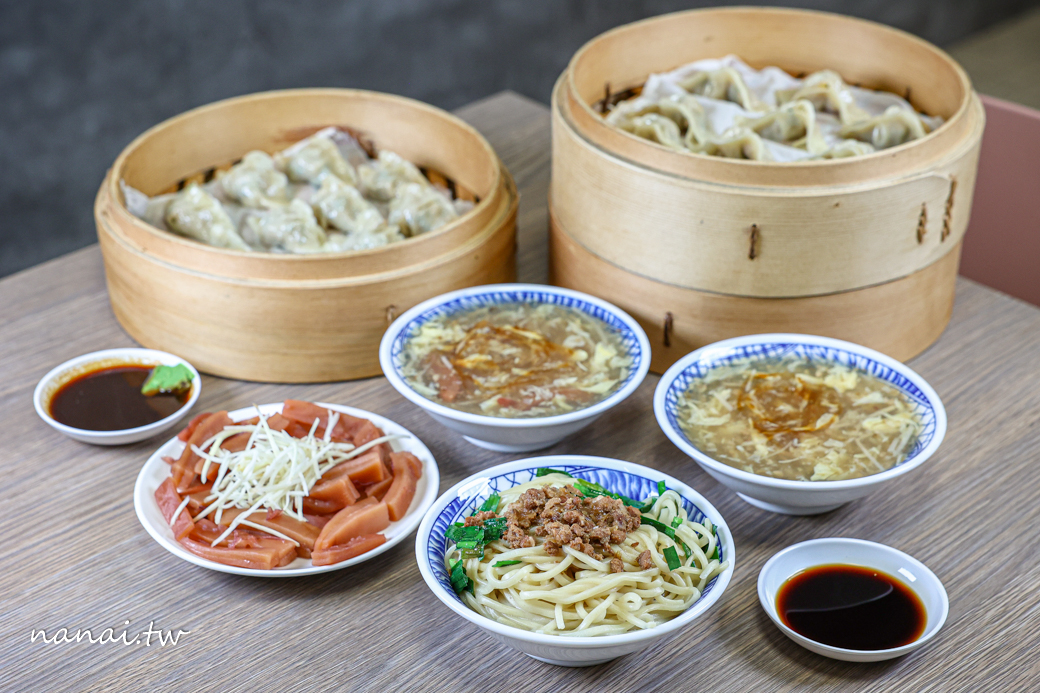 圓心蒸餃!彰化員林新開蒸餃店,三代傳承好味道,必點蒸餃和魷魚羹 - Nana愛旅行札記 圓心蒸餃!彰化員林新開蒸餃店,三代傳承好味道,必點蒸餃和魷魚羹 - Nana愛旅行札記