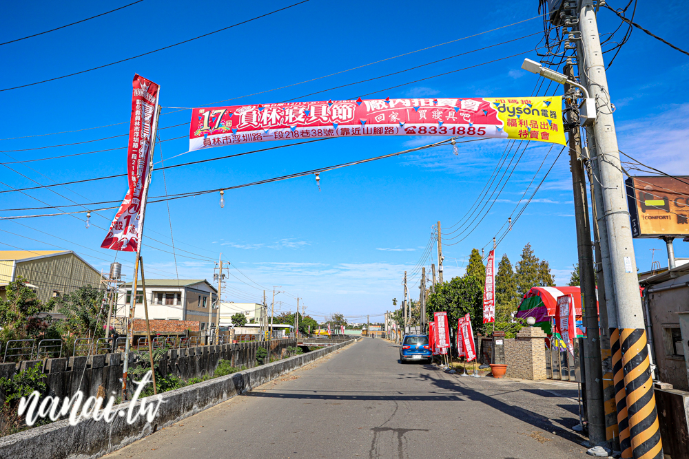 2025員林寢具節開跑，十天限定，錯過真的要等明年 - Nana愛旅行札記