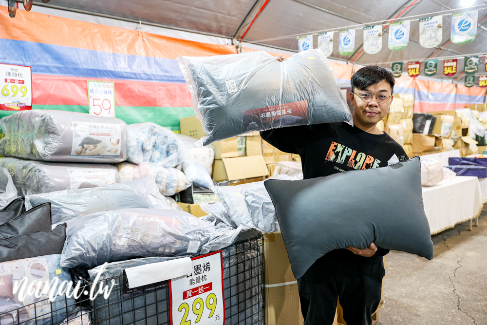 2025員林寢具節開跑,十天限定,錯過真的要等明年 - Nana愛旅行札記 2025員林寢具節開跑,十天限定,錯過真的要等明年 - Nana愛旅行札記