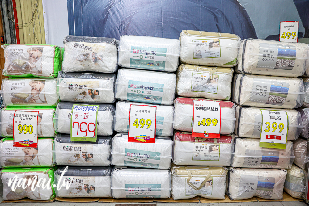 2025員林寢具節開跑,十天限定,錯過真的要等明年 - Nana愛旅行札記 2025員林寢具節開跑,十天限定,錯過真的要等明年 - Nana愛旅行札記