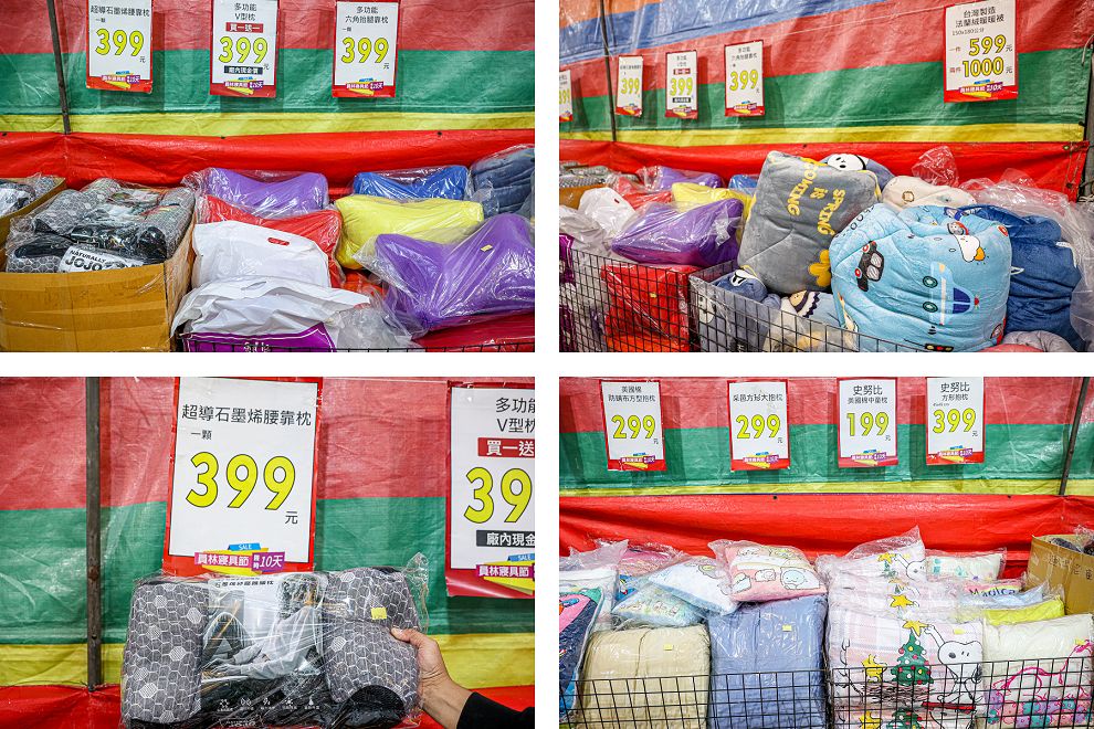 2025員林寢具節開跑,十天限定,錯過真的要等明年 - Nana愛旅行札記 2025員林寢具節開跑,十天限定,錯過真的要等明年 - Nana愛旅行札記