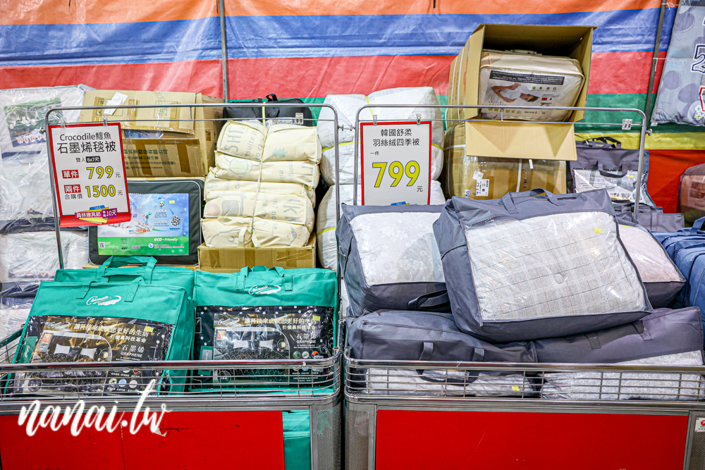 2025員林寢具節開跑,十天限定,錯過真的要等明年 - Nana愛旅行札記 2025員林寢具節開跑,十天限定,錯過真的要等明年 - Nana愛旅行札記