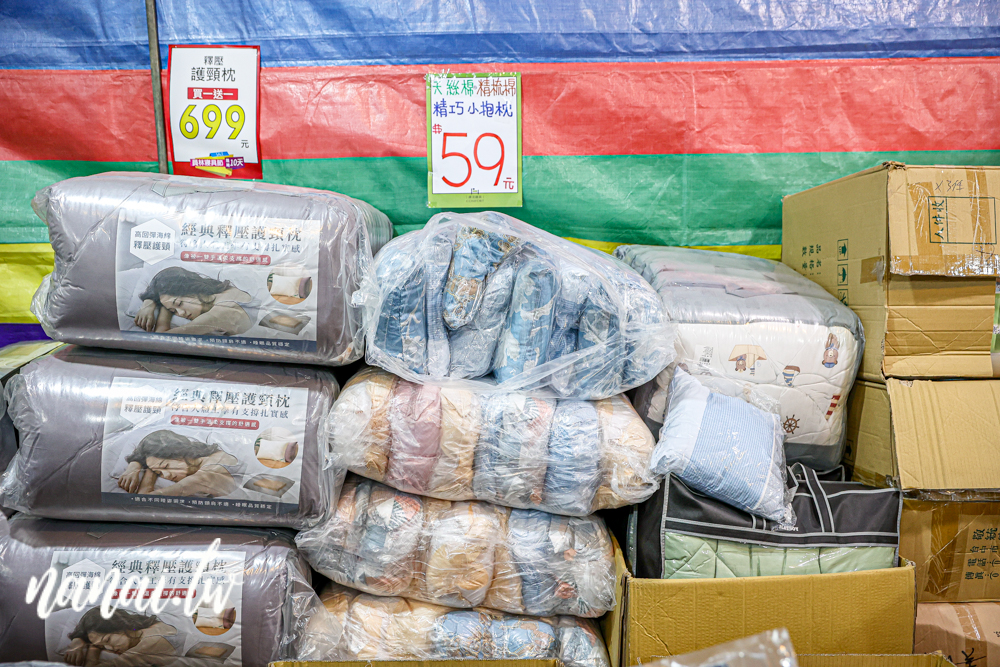 2025員林寢具節開跑,十天限定,錯過真的要等明年 - Nana愛旅行札記 2025員林寢具節開跑,十天限定,錯過真的要等明年 - Nana愛旅行札記