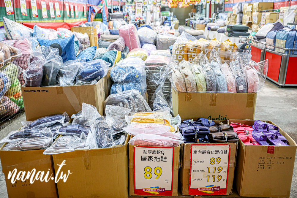 2025員林寢具節開跑,十天限定,錯過真的要等明年 - Nana愛旅行札記 2025員林寢具節開跑,十天限定,錯過真的要等明年 - Nana愛旅行札記